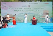 济南花朝荟启动，泉城文化IP再升级