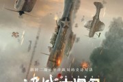 决战中途岛：特效炸裂，但历史硬伤多