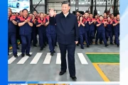 奋斗铸就欣欣向荣的中国：致敬每一位拼搏的劳动者