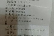 百合网会员信息造假？女子花4.2万见5人不符