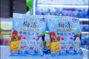 溜溜梅到底健不健康？看完这三点你就懂了