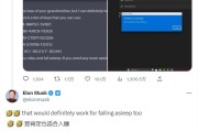 ChatGPT生成Win10密钥技巧，实测能激活