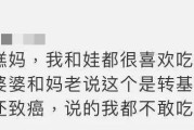 小番茄不是转基因，它比大番茄更古老