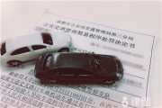 2026醉酒驾驶怎么处罚？最新标准：扣证+罚款+拘留