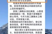 宋庆龄养女隋永清：抽烟一辈子，68岁因医疗事故离世