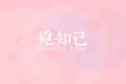 欲望都市经典台词，女人必看的感情金句