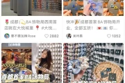 成都小饰品批发市场在哪？快时尚饰品集合店进货攻略
