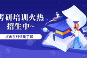 新疆大学研究生专业介绍：计算机、电子、机械等热门方向