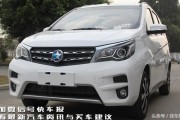 宝骏MPV对手来了？启辰M50V实车曝光，家用7座新选择