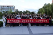 文化传播公司理念：让国学走进家庭，提升幸福与财富