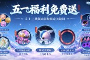 球球大作战藏球玩法ID名 五一整活必备昵称