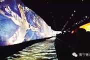上海世博会动态版清明上河图来南宁了！3D巨幅首秀