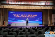 郑州九中分校姓蔡的同学图片 老班认亲现场抓拍