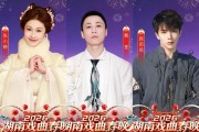 湖南省京剧团惠民演出：湖湘戏曲名家新锐齐聚，非遗瑰宝等你来看