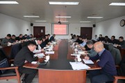 煤层气利用怎么搞？集团开会定方向
