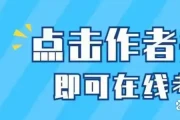 碳资产管理师考试怎么考？报考条件流程全解