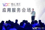 vivo应用商店官网：开发者与用户的官方下载平台