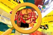 建行信用卡取现手续费和利息怎么算？教你避开收费陷阱