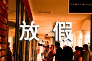 杭州G20峰会用的啥车？放假安排来了