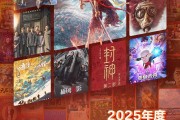 2026搜狐华语电视剧榜单出炉，这些剧集必追