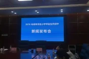 郑州四中分校小升初：2018政策解读，家长必看