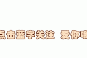 隔夜茶再煮一下能喝吗？别乱喝，真相在这里