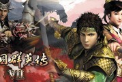 三国群英传7演绎版：刷仙人攻略，快速拿神技神装