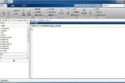 Matlab2016b函数冲突解决技巧
