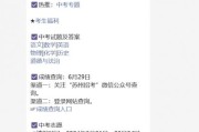 2026苏州中考各科总分多少？满分740分详解