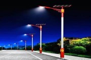 甘肃买风光互补路灯 找本土厂家耐候强