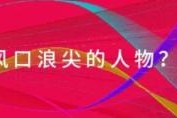 杰克·韦尔奇自传在线：世界第一CEO的管理圣经