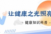 芋头粥对肾病有好处？老中医分享调理经验