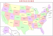 美国对中国的文化冲击：全球第一经济体背后的真实面貌