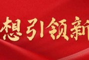 三年级寒假安全公约：消防隐患要当心