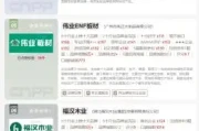 杉木生态板第一品牌是谁？2026十大品牌榜揭晓