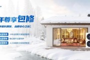 派沃A8空气能热泵：一级能效省电，十年包修耐用