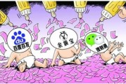 宝宝类货币基金是什么？存款新规影响收益吗
