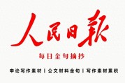 平凡之路肖战：人可以平凡，但别活成平庸
