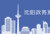 沈阳爬山去哪里比较好？马耳山天然氧吧秋游首选