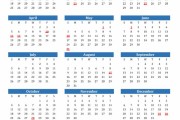 2026年希腊假期详情汇总，旅希华侨华人速来查收