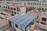 5000瓦太阳能板多少钱？回本要几年？