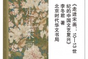 文艺复兴代表人物和作品有哪些？一文看懂