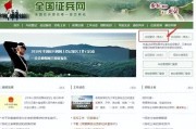 2026女兵征集试行办法出炉，想当兵的女孩快看