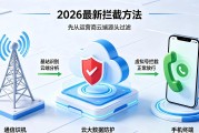 苹果手机被骚扰电话轰炸？快查黑名单防换号诈骗