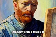 梵高绝境中画杏花：图解早期希望之作
