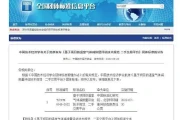 二手交易平台碳减排怎么算？新标准来了
