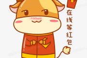 手绘新年小牛在线等红包表情元素，可用于多种设计用途