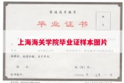 海关学院图书馆满足学员核心需求