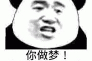 春节假期比工作还累吗？也许你没睡好，这4招让你保持精力充沛