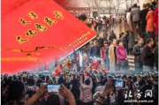 天津文惠卡演出信息 补贴购票看戏更省钱